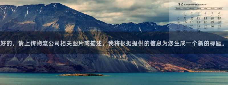 旺财28提现未达5期是什么意思：好的